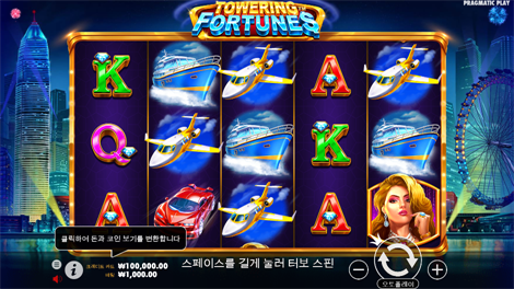 킹덤 오브 아스가르드