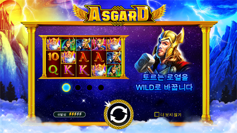 북 오브 골든 샌즈