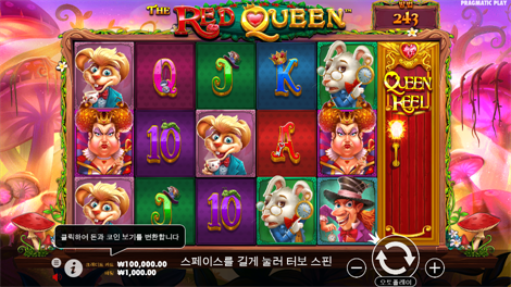 인펙티브 와일드