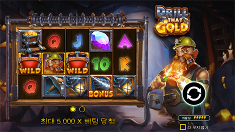 레전드 오브 히어로즈 메가웨이즈