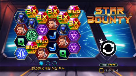 빅 배스 보난자 킵핑 잇 릴