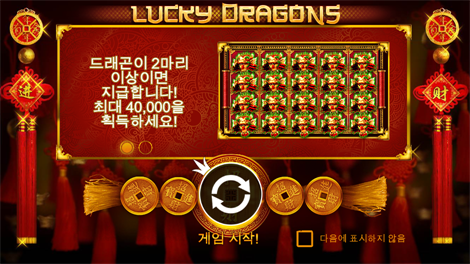 마이트 오브 라