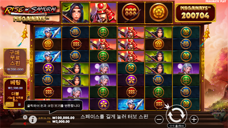 빅 배스 보난자 킵핑 잇 릴