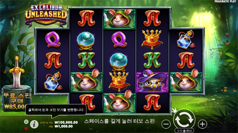 포지 오브 올림푸스