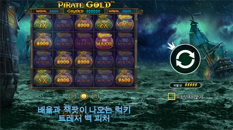 레전드 오브 히어로즈 메가웨이즈