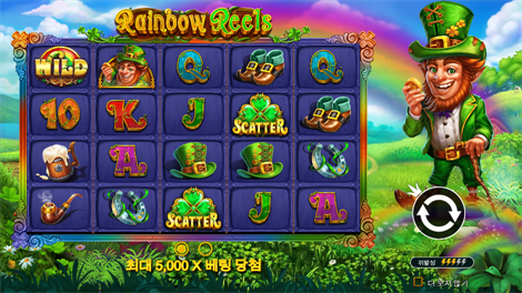 쉴드 오브 스파르타