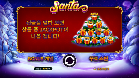 핫투번 홀드 엔 스핀
