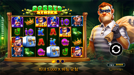 가톳 카카's 퓨리