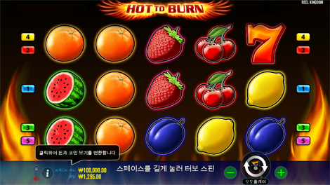 킹덤 오브 아스가르드