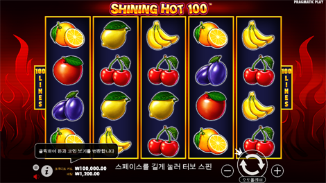 악토비어 포춘즈