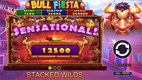 스타라이트 크리스마스