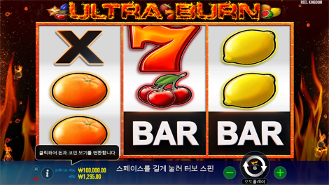 스타즈 메가웨이즈