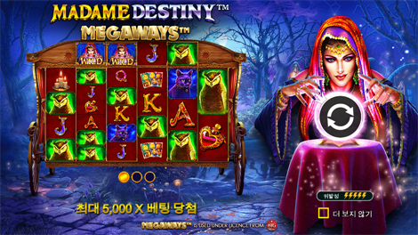 로벌 스트라이크