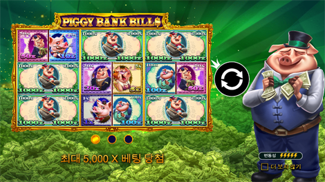 라이즈 오브 기자 파워 넛지