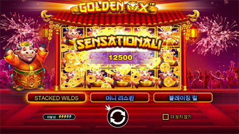 빅 배스 홀드&스피너 메가웨이