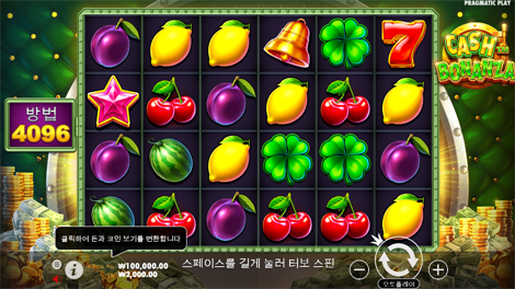 크리스탈 캐번즈 메가웨이즈