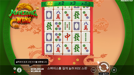 크리스마스 캐롤 메가웨이즈