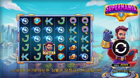 버팔로 킹