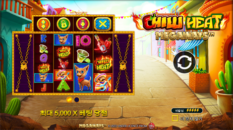 파워 오브 토르 메가웨이즈