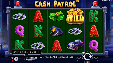 로벌 스트라이크