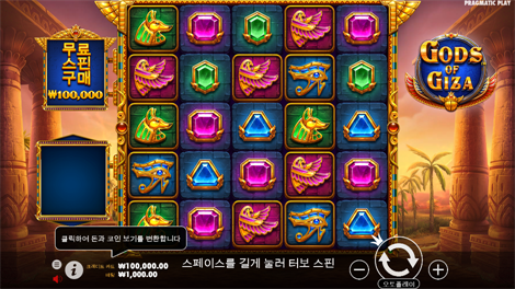 문샷
