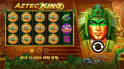 캔디 스타즈