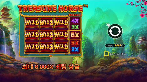 라이즈 오브 사무라이 3