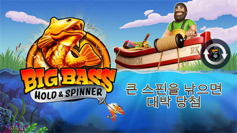 5 라이언즈 골드