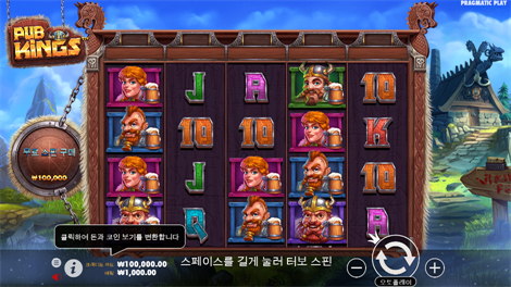 더 쓰리 스타 포춘