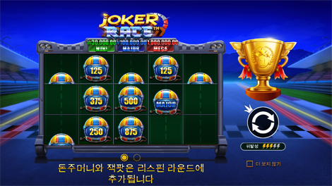 피라미드 보난자