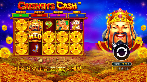 킹덤 오브 아스가르드