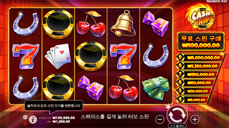 퓨리 오브 오딘 메가웨이즈