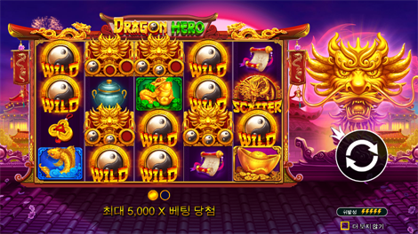 마종 판다