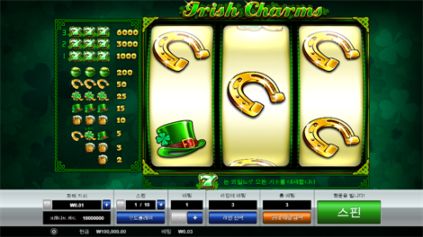 크리스탈 캐번즈 메가웨이즈