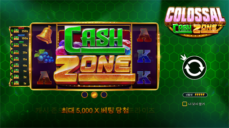 888 드래곤