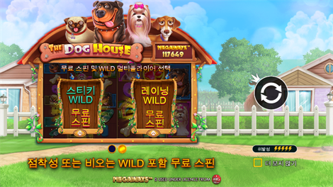 레이징 불