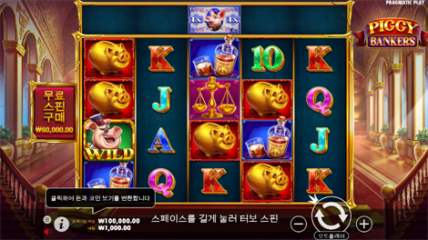 와일드 웨스트 골드 메가웨이즈