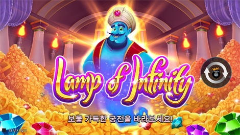 버팔로 킹 메가웨이즈