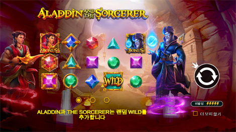 부두 매직