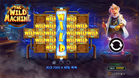 조커's 쥬얼리 다이스