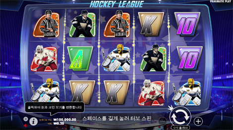 비거 배스 블리자드- 크리스마스 캐치