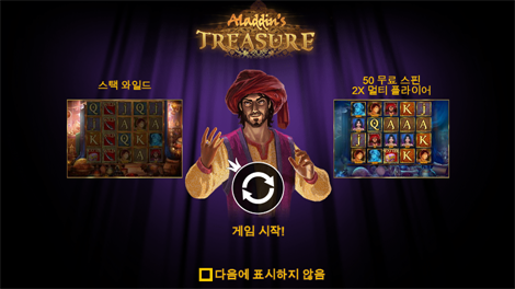 울트라 홀드 엔 스핀