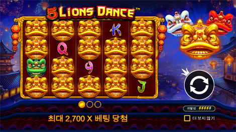 더 매직 콜드런: 인챈티드 브루