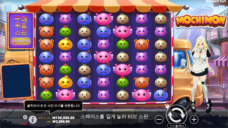 스위트 보난자 크리스마스