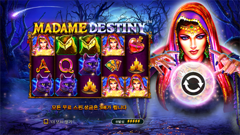 존 헌터와 마야의 신들