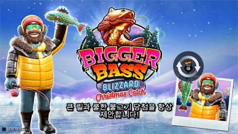매지션즈 시크릿