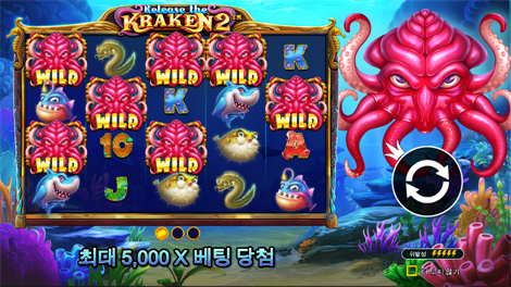 더 와일드 머신