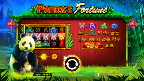 파워 오브 토르 메가웨이즈