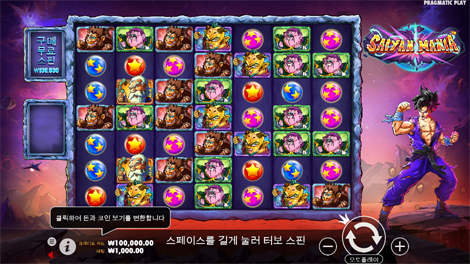 로벌 스트라이크