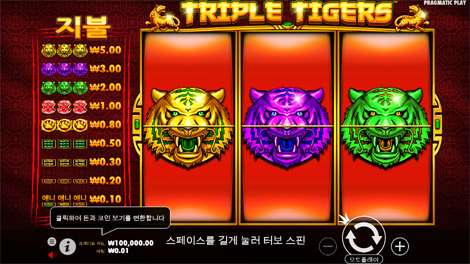 럭키 그레이스 엔드 참